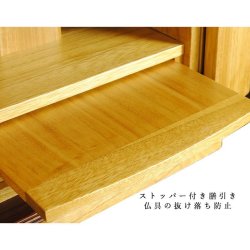 画像8: 【大蓮セット】仏具込み・桐材・ミニモダン仏壇【縁福15号　ナチュラル色】送料無料