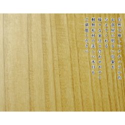 画像11: 【大蓮セット】仏具込み・桐材・ミニモダン仏壇【縁福15号　ナチュラル色】送料無料