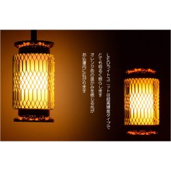 画像6: モダン仏具【吊り灯籠：綺羅（きら）　淡桃色・1対入り　LEDライトユニット付き】釣り灯籠　現代調仏具　中間スイッチ付電源プラグ付属　灯篭　燈籠　とうろう　仏壇装飾　荘厳仏具　お飾り　お灯明　仏壇用仏具　送料無料