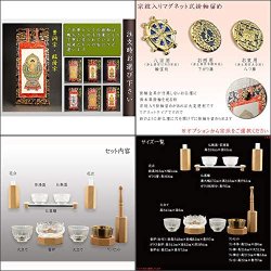 画像2: 【大蓮セット】仏具込み・メモリアルオープン型仏壇【アイリス15号・ナチュラル色】ミニ仏壇・モダン仏壇・家具調仏壇　送料無料