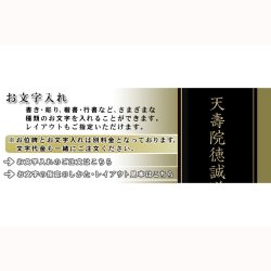 画像9: 新感覚モダン位牌【天然木無垢材使用のリビング位牌：銀水4.0寸 ウォールナット無垢】仏壇・位牌　送料無料