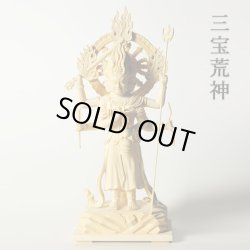 画像2: 三宝荒神5.5寸・総高さ29cm・総桧材・高級仏像　送料無料