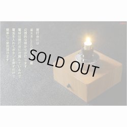 画像5: 盆提灯【八女提灯・和照灯：煌く枝垂れ桜　ゆいざくら　ワンプッシュ式LED電球灯】お盆用品 仏具 お盆 初盆 提灯 新盆 お盆飾り 盆ちょうちん　送料無料