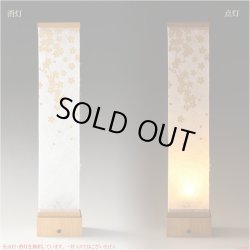 画像2: 盆提灯【八女提灯・和照灯：煌く枝垂れ桜　ゆいざくら　ワンプッシュ式LED電球灯】お盆用品 仏具 お盆 初盆 提灯 新盆 お盆飾り 盆ちょうちん　送料無料