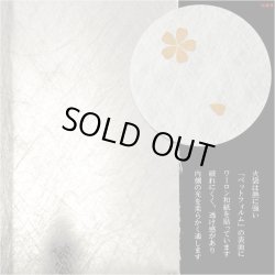 画像4: 盆提灯【八女提灯・和照灯：煌く枝垂れ桜　ゆいざくら　ワンプッシュ式LED電球灯】お盆用品 仏具 お盆 初盆 提灯 新盆 お盆飾り 盆ちょうちん　送料無料