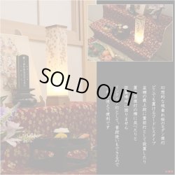 画像10: 盆提灯【八女提灯・和照灯：煌く枝垂れ桜　ゆいざくら　ワンプッシュ式LED電球灯】お盆用品 仏具 お盆 初盆 提灯 新盆 お盆飾り 盆ちょうちん　送料無料