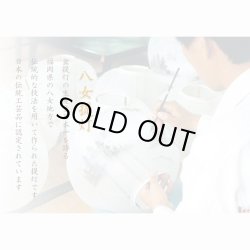 画像12: 盆提灯【八女提灯・和照灯：煌く枝垂れ桜　ゆいざくら　ワンプッシュ式LED電球灯】お盆用品 仏具 お盆 初盆 提灯 新盆 お盆飾り 盆ちょうちん　送料無料