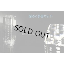 画像4: 位牌【世界に一つの特別：3Dクリスタル位牌　カリーナ　4.0寸】モダン位牌　オリジナル位牌　オーダーメイド　メモリアルモニュメント　仏壇　仏具　手元供養　送料無料