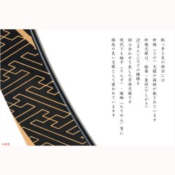 画像9: お盆提灯・仏縁堂セレクト【八女提灯：蒔絵入り　一重　銀杏に紗綾（さや）文様・小菊　11号　回転筒付】盆ちょうちん　行灯　盆用品　PC製提灯　新盆　お盆　送料無料