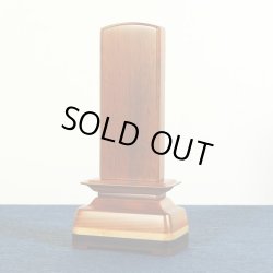 画像2: モダン位牌【彩木（さいき）4.0寸　タモ材】世界に二つとないオンリーワンの位牌・送料無料