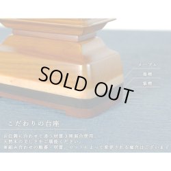 画像6: モダン位牌【彩木（さいき）4.0寸　タモ材】世界に二つとないオンリーワンの位牌・送料無料