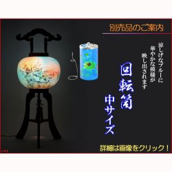 画像18: 【特選　高級盆提灯　岐阜提灯：簡単マグネット機構・天然木・二重張り・電球灯　10号　遠山に望む鉄仙】盆ちょうちん　行灯　盆用品　お盆飾り　新盆　初盆　色柄提灯　手描き提灯　送料無料