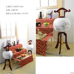 画像16: 特選　高級盆提灯【岐阜提灯：天然木・簡単組立　本絹二重張一対（2個）入り・小菊に五重塔　11号】盆ちょうちん　行灯　盆用品　お盆飾り　新盆　初盆　色柄提灯　花柄提灯　迎え火　送り火　送料無料