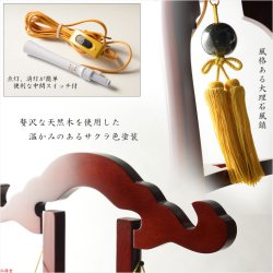 画像5: 特選　高級盆提灯【岐阜提灯：天然木・簡単組立　本絹二重張一対（2個）入り・小菊に五重塔　11号】盆ちょうちん　行灯　盆用品　お盆飾り　新盆　初盆　色柄提灯　花柄提灯　迎え火　送り火　送料無料