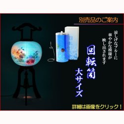 画像18: 特選　高級盆提灯【岐阜提灯：天然木・簡単組立　本絹二重張一対（2個）入り・小菊に五重塔　11号】盆ちょうちん　行灯　盆用品　お盆飾り　新盆　初盆　色柄提灯　花柄提灯　迎え火　送り火　送料無料