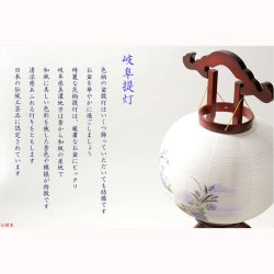 画像4: 特選　高級盆提灯【岐阜提灯：天然木・簡単組立　本絹二重張一対（2個）入り・小菊に五重塔　11号】盆ちょうちん　行灯　盆用品　お盆飾り　新盆　初盆　色柄提灯　花柄提灯　迎え火　送り火　送料無料