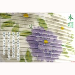 画像7: 特選　高級盆提灯【岐阜提灯：天然木・簡単組立　本絹二重張一対（2個）入り・小菊に五重塔　11号】盆ちょうちん　行灯　盆用品　お盆飾り　新盆　初盆　色柄提灯　花柄提灯　迎え火　送り火　送料無料