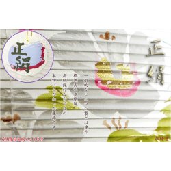 画像9: 特選　お盆提灯【八女提灯：天然木・雅木目　本絹二重張り　電球灯　芙蓉ぼかし　11号】盆ちょうちん　行灯　盆用品　お盆飾り　新盆　初盆　色柄提灯　花柄提灯　迎え火　送り火　送料無料