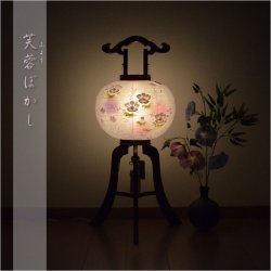 画像18: 特選　お盆提灯【八女提灯：天然木・雅木目　本絹二重張り　電球灯　芙蓉ぼかし　11号】盆ちょうちん　行灯　盆用品　お盆飾り　新盆　初盆　色柄提灯　花柄提灯　迎え火　送り火　送料無料