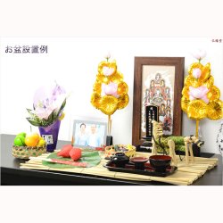 画像11: 仏具・お盆飾り【国産・精進料理付き　仏膳お供え5点セット：ゴールデンブラウン】お盆　お彼岸　法事　仏壇・仏具　仏膳　命日　送料無料