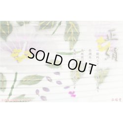 画像6: 盆提灯【今季注目の目玉商品　岐阜提灯：芙蓉と桔梗　山水画10号　二重張・手描き画・電球灯・天然木ケヤキ色】お盆用品 仏具 お盆 初盆 新盆 初盆飾り 新盆飾り お盆飾り 行灯 お彼岸 仏具 盆棚 盆ちょうちん 迎え火 送り火　送料無料