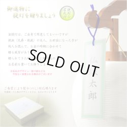 画像11: 盆提灯【今季注目の目玉商品　岐阜提灯：芙蓉と桔梗　山水画10号　二重張・手描き画・電球灯・天然木ケヤキ色】お盆用品 仏具 お盆 初盆 新盆 初盆飾り 新盆飾り お盆飾り 行灯 お彼岸 仏具 盆棚 盆ちょうちん 迎え火 送り火　送料無料