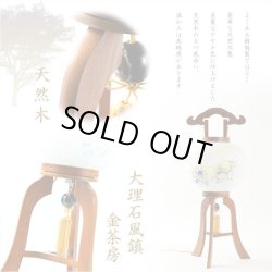 画像4: 盆提灯【今季注目の目玉商品　岐阜提灯：芙蓉と桔梗　山水画10号　二重張・手描き画・電球灯・天然木ケヤキ色】お盆用品 仏具 お盆 初盆 新盆 初盆飾り 新盆飾り お盆飾り 行灯 お彼岸 仏具 盆棚 盆ちょうちん 迎え火 送り火　送料無料