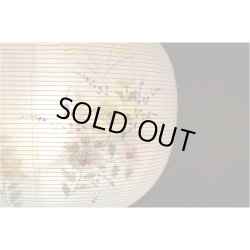 画像10: 盆提灯【今季注目の目玉商品　岐阜提灯：芙蓉と桔梗　山水画10号　二重張・手描き画・電球灯・天然木ケヤキ色】お盆用品 仏具 お盆 初盆 新盆 初盆飾り 新盆飾り お盆飾り 行灯 お彼岸 仏具 盆棚 盆ちょうちん 迎え火 送り火　送料無料