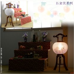 画像14: 特選　高級盆提灯【岐阜提灯：簡単マグネット機構・天然木・二重張り・電球灯　11号　遠山に望む白芙蓉】盆ちょうちん　行灯　盆用品　お盆飾り　新盆　初盆　色柄提灯　手描き提灯　送料無料
