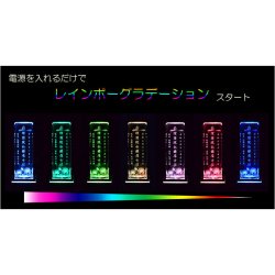 画像4: 【クリスタル位牌専用：LEDレインボー台座（電池式・USB対応）スクウェア・シルバー】