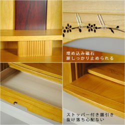 画像8: 仏壇・仏壇台上下セット【ミニモダン仏壇・未来15号＋仏壇台・花見月】・ライトブラウン・送料無料