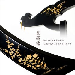 画像4: 格安盆提灯【岐阜提灯：PC黒蒔絵　芙蓉萩9号　一重・回転筒付き】お盆用品 仏具 お盆 初盆 新盆 初盆飾り 新盆飾り お盆飾り 行灯 お彼岸 仏具 盆棚 盆ちょうちん 迎え火 送り火　送料無料