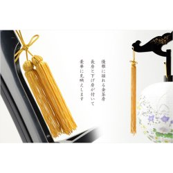 画像5: 格安盆提灯【岐阜提灯：PC黒蒔絵　芙蓉萩9号　一重・回転筒付き】お盆用品 仏具 お盆 初盆 新盆 初盆飾り 新盆飾り お盆飾り 行灯 お彼岸 仏具 盆棚 盆ちょうちん 迎え火 送り火　送料無料