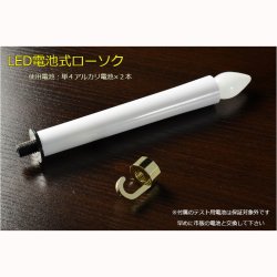 画像9: お盆提灯・仏縁堂セレクト【岐阜提灯：御所提灯　10号　和紙調一重張　小菊紫ボカシ　LED電池式ローソク付】盆ちょうちん　行灯　盆用品　お盆飾り　新盆　初盆　色柄提灯　花柄提灯　迎え火　送り火　送料無料