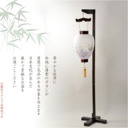 画像16: お盆提灯・仏縁堂セレクト【岐阜提灯：御所提灯　10号　和紙調一重張　小菊紫ボカシ　LED電池式ローソク付】盆ちょうちん　行灯　盆用品　お盆飾り　新盆　初盆　色柄提灯　花柄提灯　迎え火　送り火　送料無料