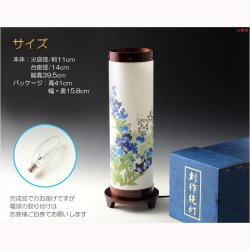 画像12: 盆提灯【モダン盆提灯：桔梗苑　鮮やかな発泡塗料・1号サイズ】岐阜提灯　お盆用品 仏具 お盆 初盆 新盆 初盆飾り 新盆飾り お盆飾り 霊前灯 行灯 お彼岸 仏具 盆棚 盆ちょうちん　創作提灯　インテリア提灯　送料無料