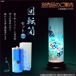 画像13: 盆提灯【モダン盆提灯：桔梗苑　鮮やかな発泡塗料・1号サイズ】岐阜提灯　お盆用品 仏具 お盆 初盆 新盆 初盆飾り 新盆飾り お盆飾り 霊前灯 行灯 お彼岸 仏具 盆棚 盆ちょうちん　創作提灯　インテリア提灯　送料無料