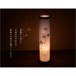 画像8: 国産・盆提灯【モダン盆提灯：儚くたたずむ桔梗　雅霞（みやびかすみ）電球灯　光触媒加工】岐阜提灯　お盆用品 仏具 お盆 初盆 提灯 新盆 お盆飾り 盆ちょうちん　送料無料