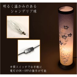 画像6: 国産・盆提灯【モダン盆提灯：儚くたたずむ桔梗　雅霞（みやびかすみ）電球灯　光触媒加工】岐阜提灯　お盆用品 仏具 お盆 初盆 提灯 新盆 お盆飾り 盆ちょうちん　送料無料