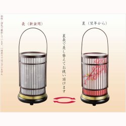 画像2: お盆提灯【インテリア盆提灯：弥栄（やさか）回転筒付  リバーシブルタイプ　本色　藤】盆提灯　ちょうちん　盆飾り　送料無料