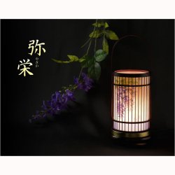 画像16: お盆提灯【インテリア盆提灯：弥栄（やさか）回転筒付  リバーシブルタイプ　溜色　藤】盆提灯　ちょうちん　盆飾り　送料無料