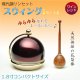 仏具【現代調リンセット：スウィング1.8寸　ワインレッド  花梨材リン棒付】モダン仏具　おりん　仏壇　リン　磬　鐘　鈴　送料無料