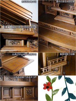 画像5: （6月下旬入荷予定）大型仏壇【伝統型仏壇　春陽（しゅんよう）：オーク無垢扉　ブラウン　53-18号】仏壇・仏具　伝統型　大型仏壇　唐木仏壇　無垢材　送料無料