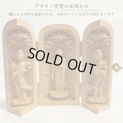 画像6: 【仏像】総柘植【阿弥陀三尊】三開仏、安らぎと幸福を祈るご本尊