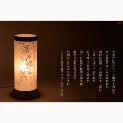 画像19: お盆提灯【本美濃和紙使用　高級モダン岐阜提灯：白露（しらつゆ）枝垂れ桜】盆提灯　モダン提灯　ちょうちん　盆飾り　和紙　　新盆　初盆　お盆・お彼岸・盆棚・仏具　送料無料