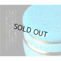 画像3: 仏具【メモリアルボトル：ミニ骨壷：せんり ブルー】手元供養　分骨　アッシュボトル　仏具　送料無料