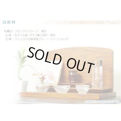 画像6: 仏具【メモリアルボトル：ミニ骨壷：せんり ワイン】手元供養　分骨　アッシュボトル　仏具　送料無料