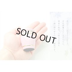 画像5: 仏具【メモリアルボトル：ミニ骨壷：せんり ピンク】手元供養　分骨　アッシュボトル　仏具　送料無料