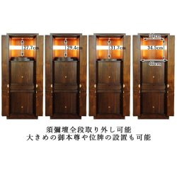 画像5: 納骨型モダン仏壇「ミシェル43号　ウォールナット材　LED照明付き】【家具調仏壇】【納骨壇】【墓じまい】ラクラク家財便・送料無料