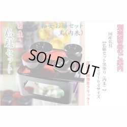 画像7: 仏膳用ドライフーズ【手間いらずで簡単　仏前精進料理　仏膳お供えセット　袋タイプ　１食分】仏壇・仏具　新盆　初盆　お盆　お彼岸命日　法事　お供え　仏膳